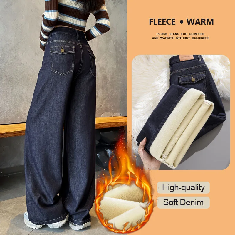 High Quality Women's Fleece Jeans Winter Thick Warm Wide Leg Denim Trousers Loose Casual Straight Plush Pants with Pockets
High Quality Women's Fleece Jeans Winter Thick Warm Wide Leg Denim Trousers Loose Casual Straight Plush Pants with Pockets