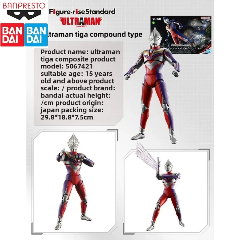 In Stock Bandai Figure-rise Standard FRS Ultraman Tiga Multitype Plastic Model KitCollectible Ornament Articulated Action Figure
In Stock Bandai Figure-rise Standard FRS Ultraman Tiga Multitype Plastic Model KitCollectible Ornament Articulated Action Figure