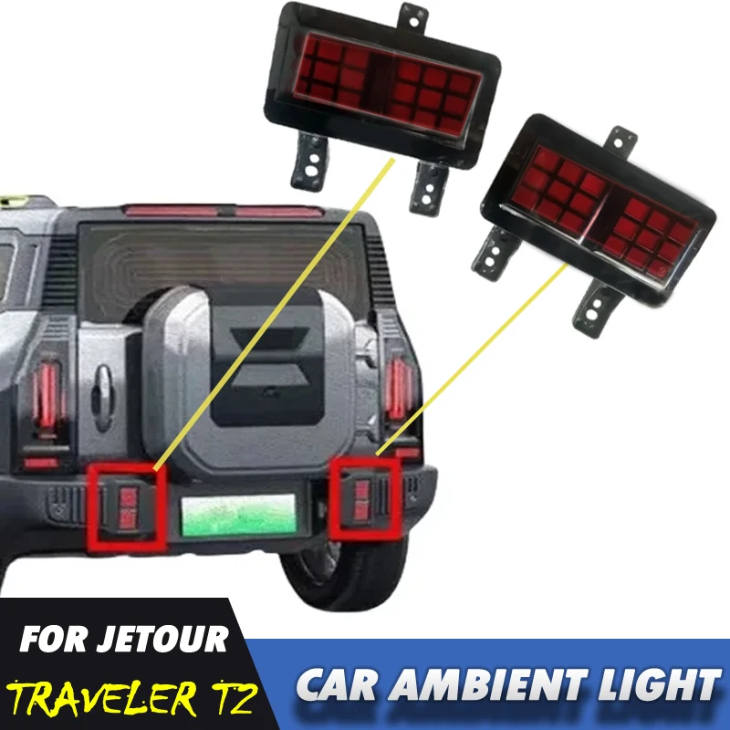 Противотуманный фонарь заднего бампера подходит для CHERY JETOUR Traveler T2 2024+ стоп-сигнал задний фонарь фонари заднего хода автомобили внешние накладки Запчасти
Противотуманный фонарь заднего бампера подходит для CHERY JETOUR Traveler T2 2024+ стоп-сигнал задний фонарь фонари заднего хода автомобили внешние накладки Запчасти
