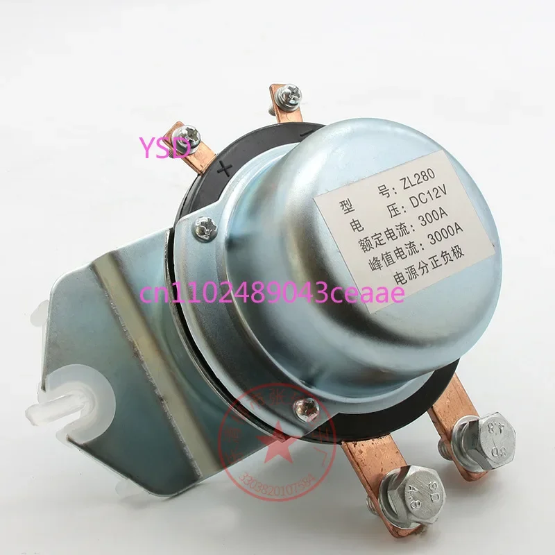 300A 12VDC 24VDC Automotive Main Power Switch Relay Excavator Relay
300A 12VDC 24VDC Automotive Main Power Switch Relay Excavator Relay