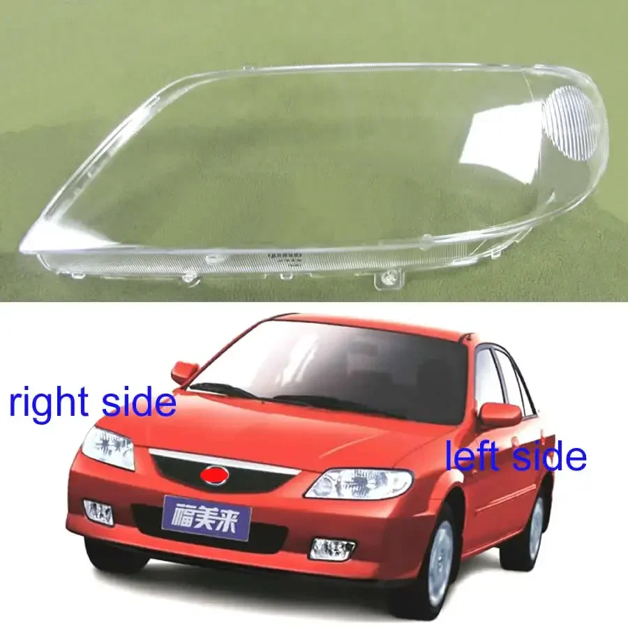 For Mazda 323 Family Front Headlight Cover Transparent Lampshade Lamp Lens Headlamp Shell Plexiglass
For Mazda 323 Family Front Headlight Cover Transparent Lampshade Lamp Lens Headlamp Shell Plexiglass
