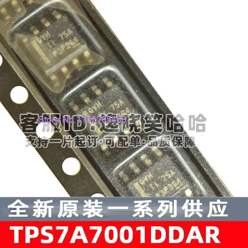 5 шт./лот TPS7A7001DDA QVH IC TPS7A7001DDAR Datasheet-электронный компонент для профессионального использования
5 шт./лот TPS7A7001DDA QVH IC TPS7A7001DDAR Datasheet-электронный компонент для профессионального использования