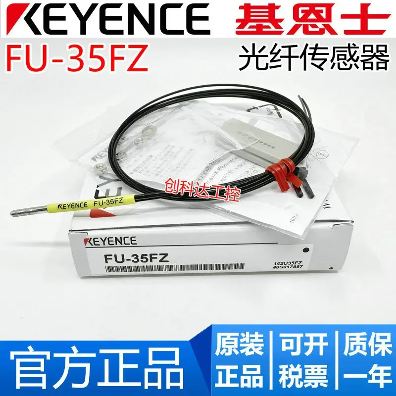 New original genuine KEYENCE FU-35FZ fiber optic sensor, reflective quality assurance for one year
New original genuine KEYENCE FU-35FZ fiber optic sensor, reflective quality assurance for one year