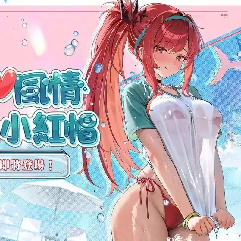 DY20Game NIKKE Rapi Косплей Костюм Красная Шапочка Красный Бикини Футболка Комплект Летние Купальники Хэллоуин Карнавал Вечеринка25 
DY20Game NIKKE Rapi Косплей Костюм Красная Шапочка Красный Бикини Футболка Комплект Летние Купальники Хэллоуин Карнавал Вечеринка25