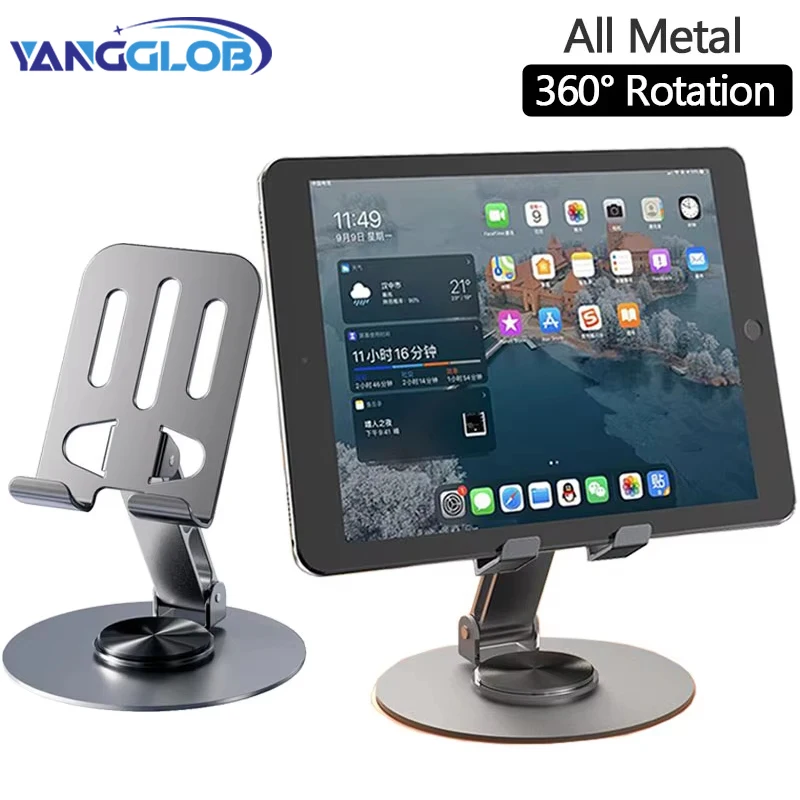 360-degree metal rotating mobile phone and tablet stand - non-slip, foldable, adjustable, portable phone stand
360-degree metal rotating mobile phone and tablet stand - non-slip, foldable, adjustable, portable phone stand