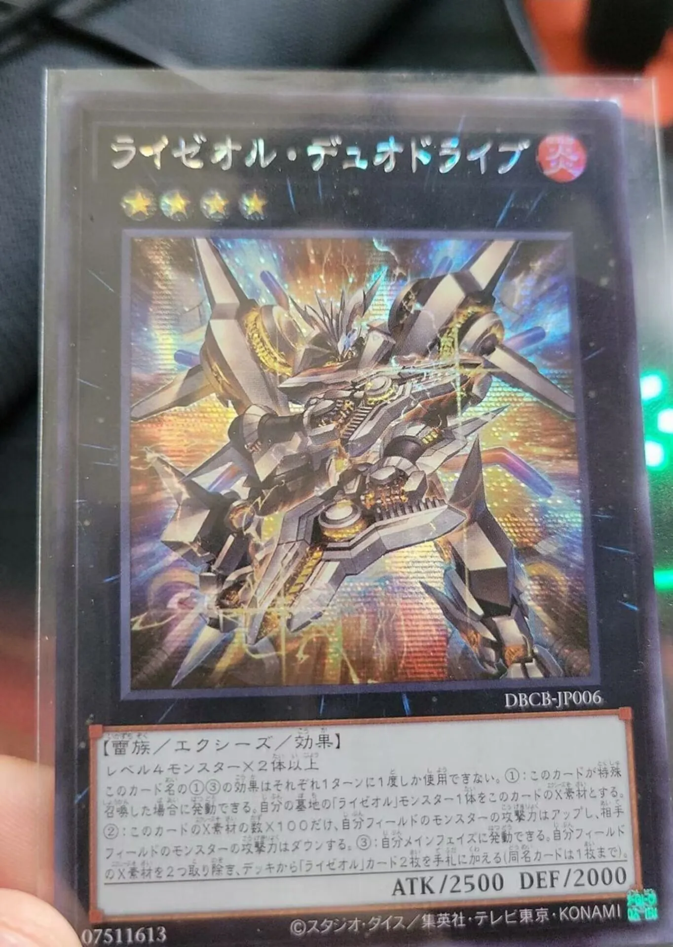 Yugioh KONAMI Duel Monsters DBCB-JP006 Raizeol Duodrive Secret Rare Japanese Collection Mint Card
Yugioh KONAMI Duel Monsters DBCB-JP006 Raizeol Duodrive Secret Rare Japanese Collection Mint Card