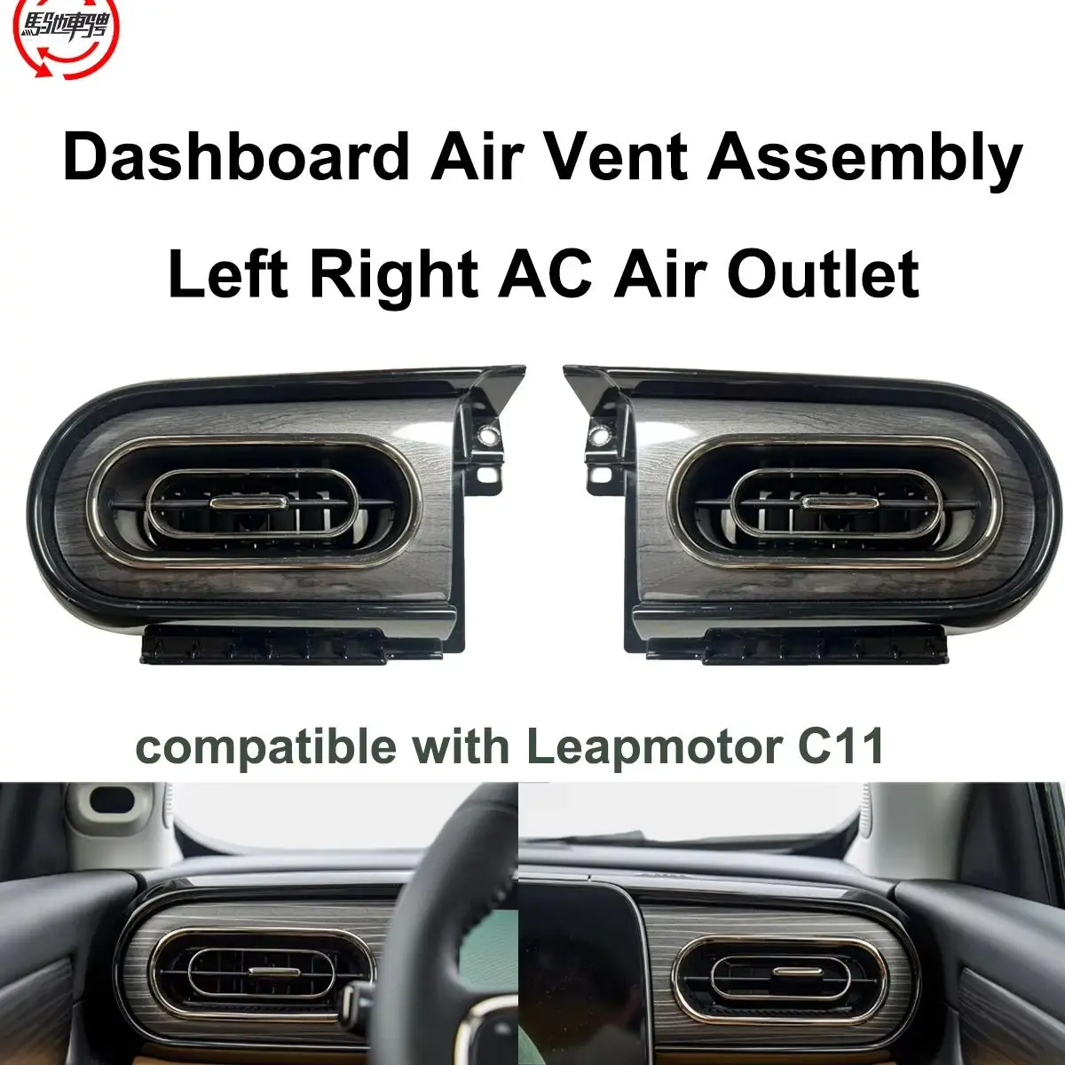 Dashboard Air Vent Assembly Left Right Wood Grain AC Air Outlet 5510160-CA12 5510170-CA12 compatible with Leapmotor C11 Interior
Dashboard Air Vent Assembly Left Right Wood Grain AC Air Outlet 5510160-CA12 5510170-CA12 compatible with Leapmotor C11 Interior