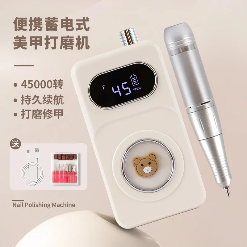 Новый перезаряжаемый полировщик для ногтей, 45-ступенчатая портативная электрическая ручка для удаления ногтей, пилинг, полировщик для ногтей
Новый перезаряжаемый полировщик для ногтей, 45-ступенчатая портативная электрическая ручка для удаления ногтей, пилинг, полировщик для ногтей