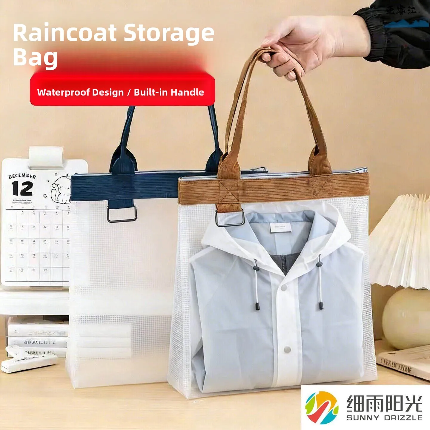 Waterproof Children's Raincoat Storage Bag School Classroom Large Size Rain Boot Raincoat Special Handbag Easy to Carry
Waterproof Children's Raincoat Storage Bag School Classroom Large Size Rain Boot Raincoat Special Handbag Easy to Carry