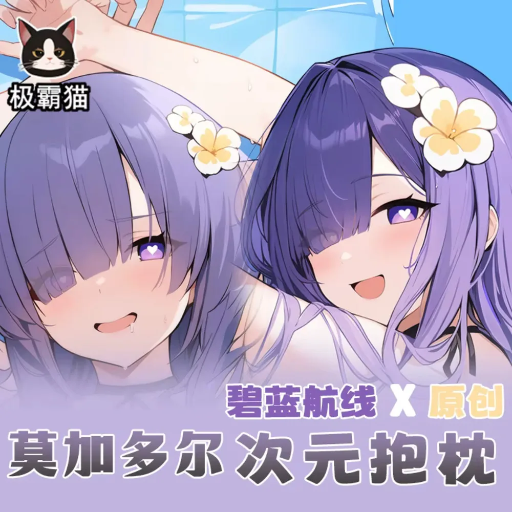 Anime Azur Lane Acg Mogador Dakimakura Hing Body Pillow Case Cosplay Otaku Cushion Cover Xmas Gifts
Anime Azur Lane Acg Mogador Dakimakura Hing Body Pillow Case Cosplay Otaku Cushion Cover Xmas Gifts