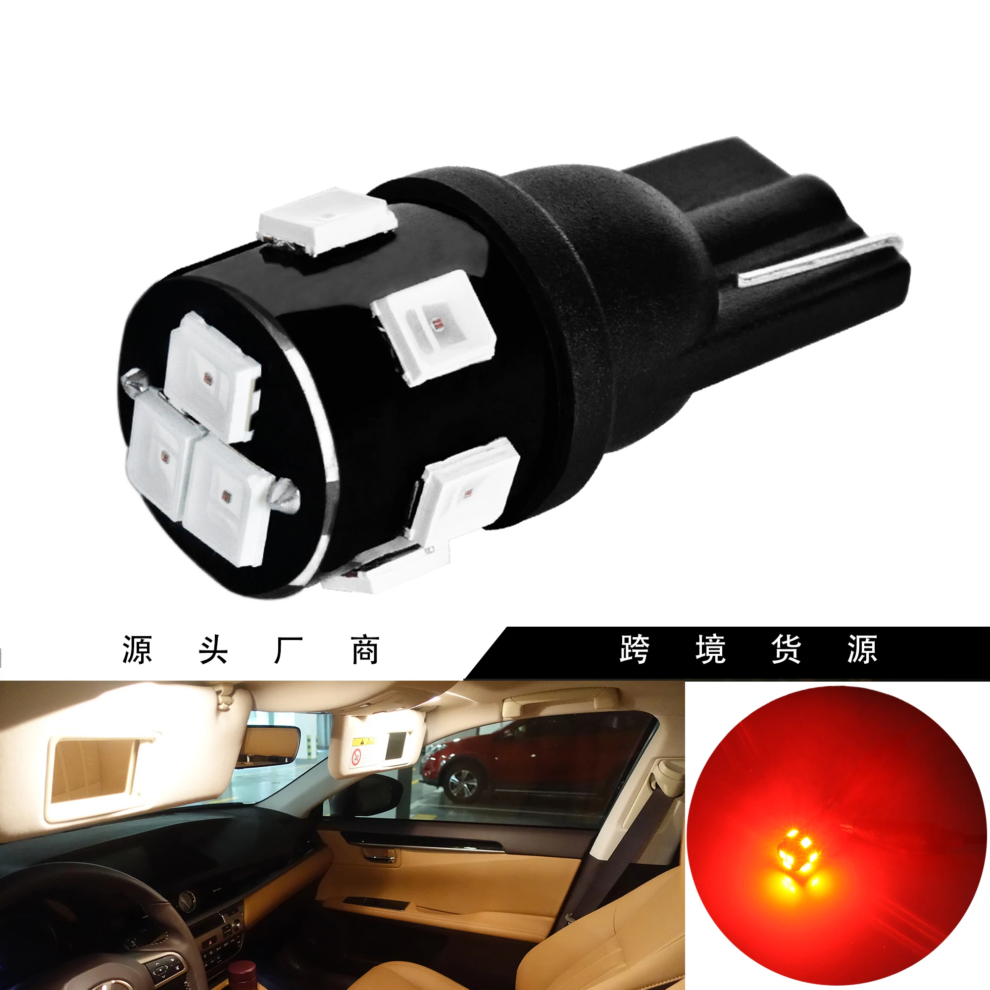 Jiachi 100PCS Super Cheap Led T10 Bulb 2835Chip 9SMD Dome Interior Reading Light 6500K Bright White DC 12V 168 194 W5W Auto Lamp
Jiachi 100PCS Super Cheap Led T10 Bulb 2835Chip 9SMD Dome Interior Reading Light 6500K Bright White DC 12V 168 194 W5W Auto Lamp