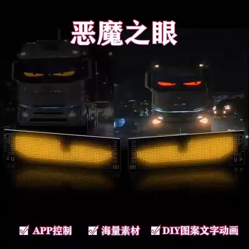 The product can be customized. Truck bluetooth waterproof flexible full color LED light display
The product can be customized. Truck bluetooth waterproof flexible full color LED light display