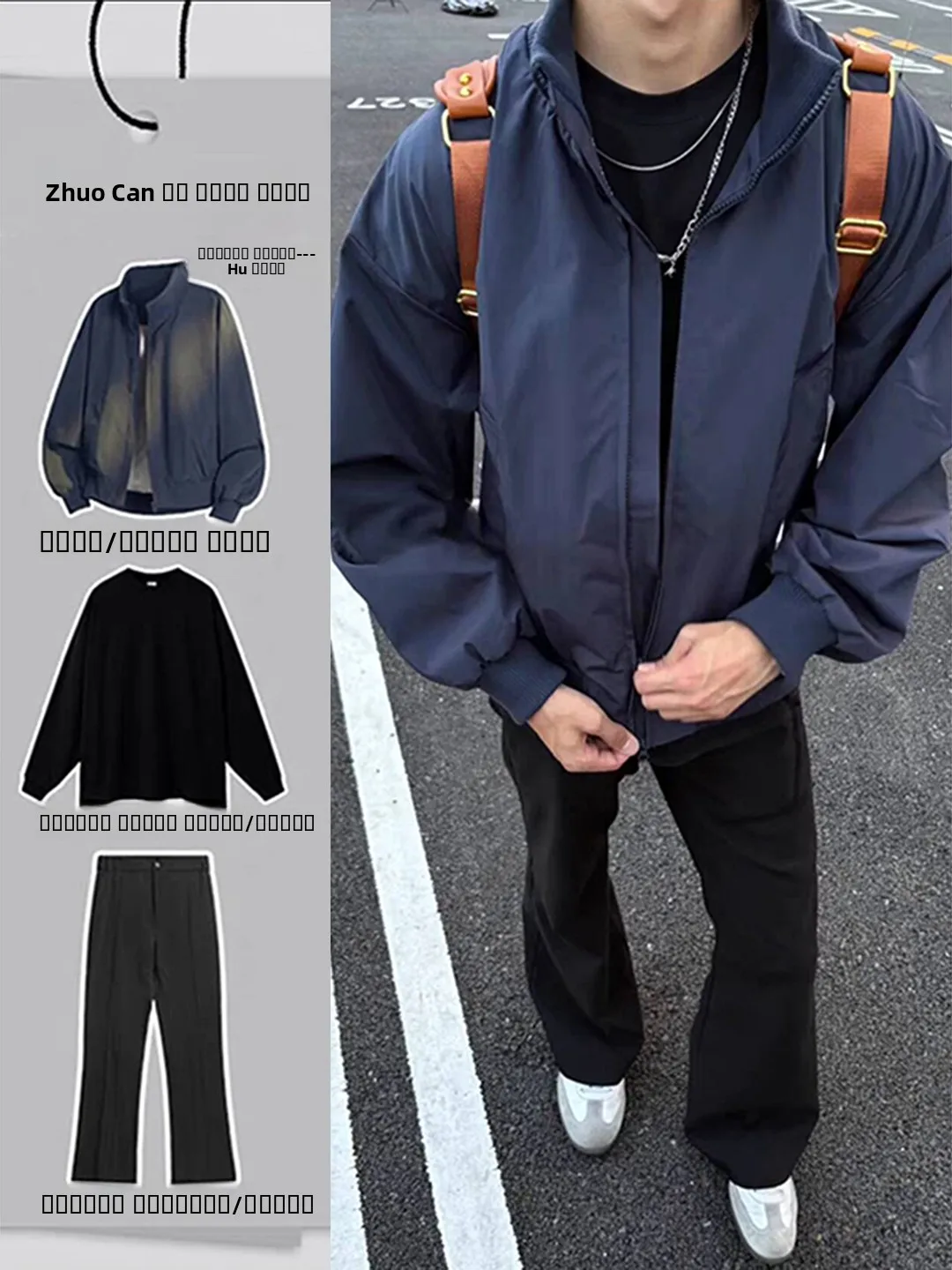 Осенняя модная мужская куртка-пилот с коротким воротником, бейсбольная куртка, верхняя одежда, молодежная спортивная одежда с длинными рукавами и длинными брюками
Осенняя модная мужская куртка-пилот с коротким воротником, бейсбольная куртка, верхняя одежда, молодежная спортивная одежда с длинными рукавами и длинными брюками