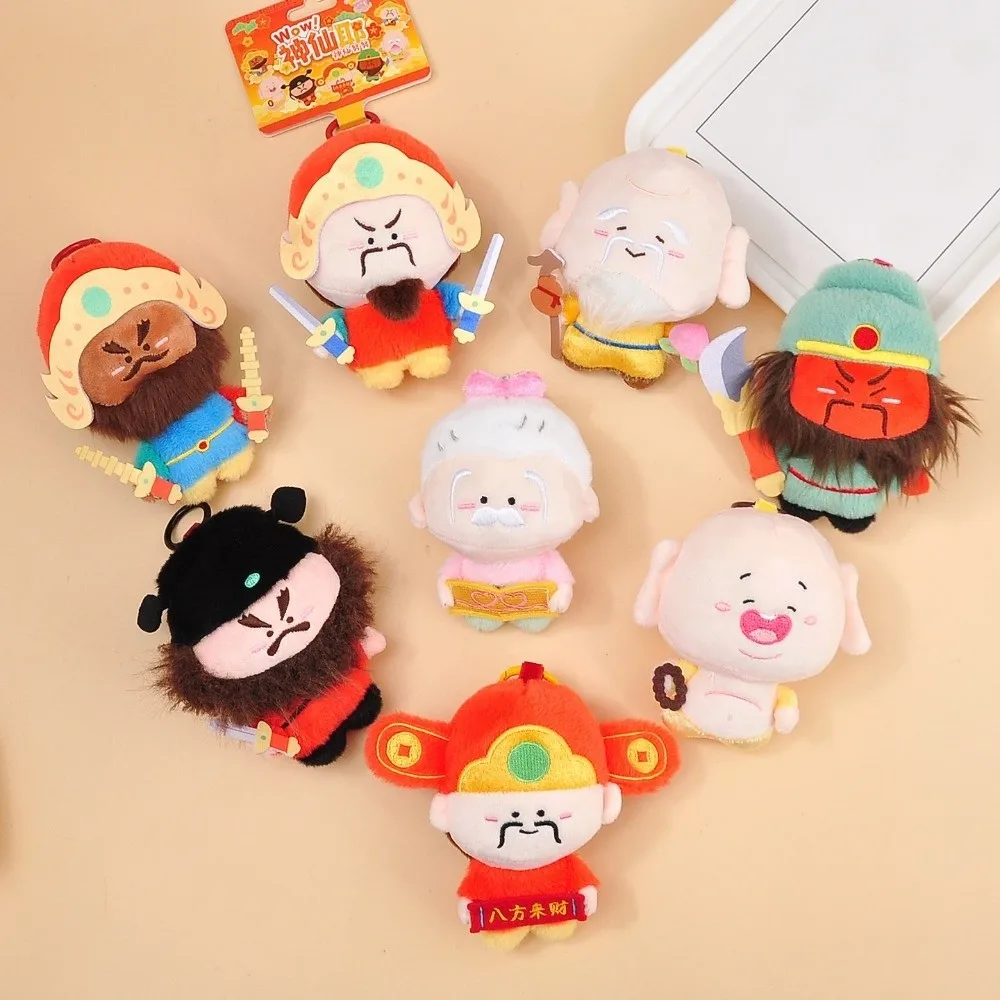 Yuchi Gong Wealth God Keychain Qin Shubao Zhong Kui Chinese God Pendant Moon Lord Maitreya Plush God of Longevity Pendant
Yuchi Gong Wealth God Keychain Qin Shubao Zhong Kui Chinese God Pendant Moon Lord Maitreya Plush God of Longevity Pendant