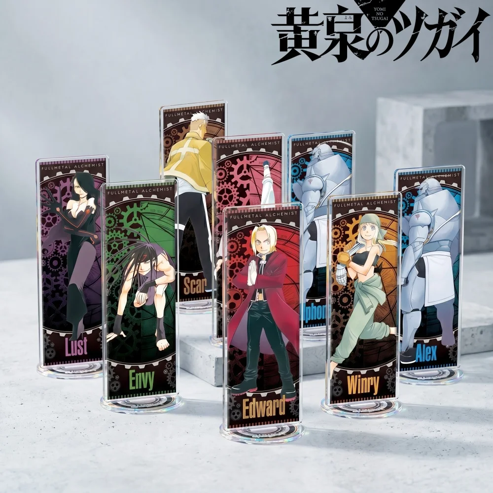 Fullmetal Alchemist x Yomi No Tsugai Acrylic Stand Keychain Custom Edward Asa Gear Card Anime Decor Gift
Fullmetal Alchemist x Yomi No Tsugai Acrylic Stand Keychain Custom Edward Asa Gear Card Anime Decor Gift