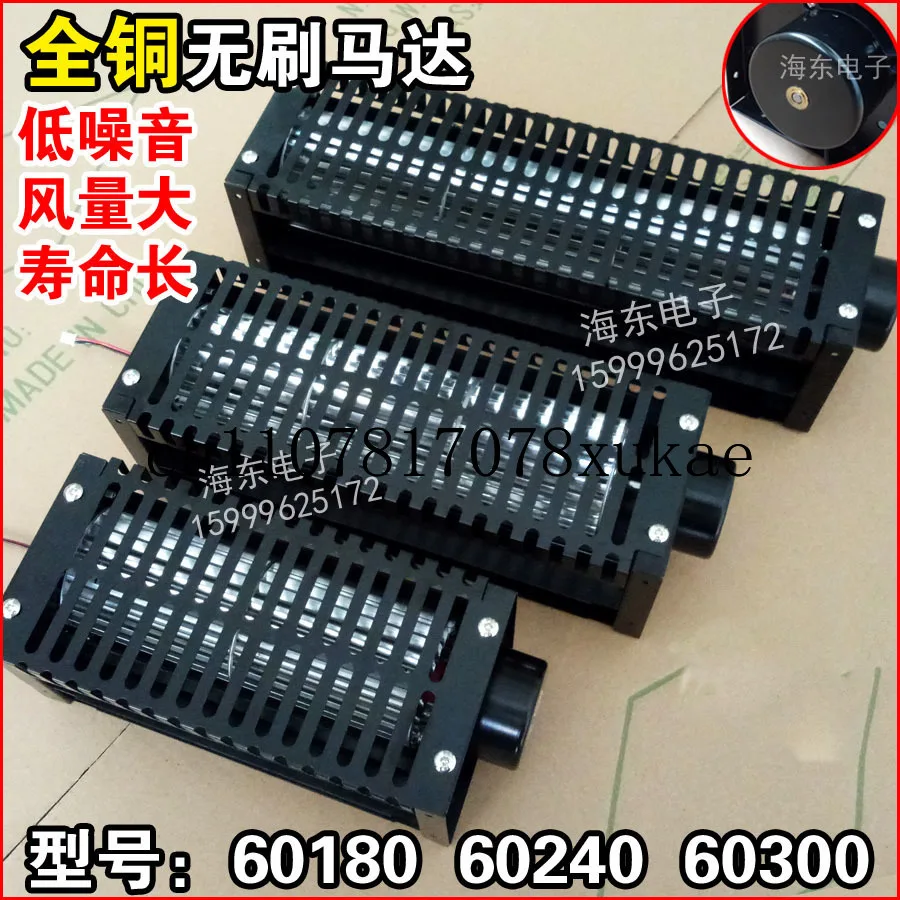 12V DC Battery Fan 60 Cross Flow Cross Flow 24V Cross Flow Drum Long Strip Air Curtain Blade
12V DC Battery Fan 60 Cross Flow Cross Flow 24V Cross Flow Drum Long Strip Air Curtain Blade