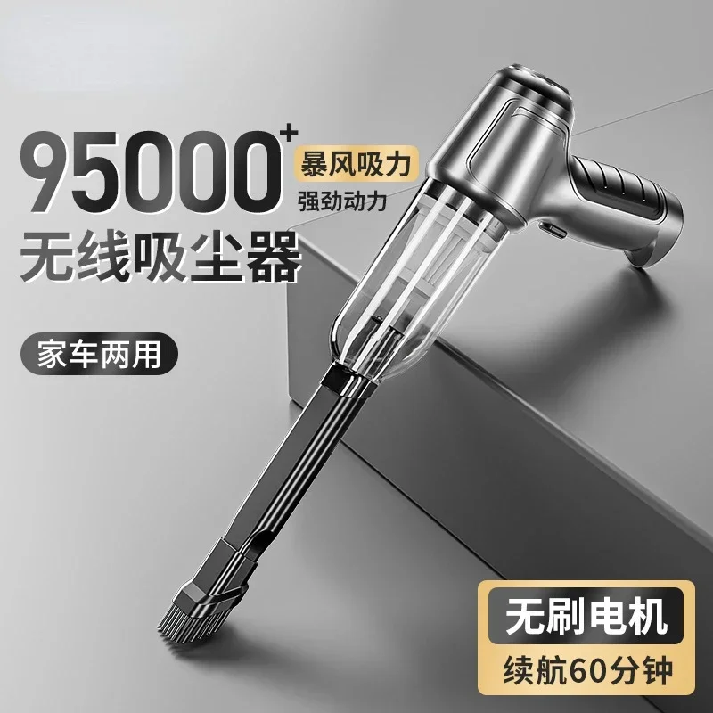 Car Mounted Wireless Vacuum Cleaner Multifunctional and Powerful Household Handheld High-Power Vacuum Cleaner
Car Mounted Wireless Vacuum Cleaner Multifunctional and Powerful Household Handheld High-Power Vacuum Cleaner