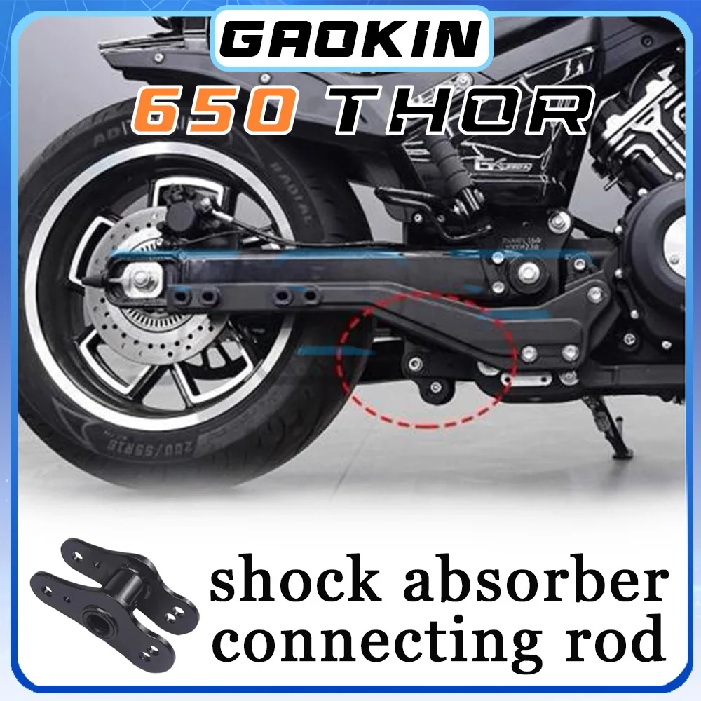Lower the car body GAOKIN 650 THOR shock absorber connecting rod 650 thor thor 650 THOR 650
Lower the car body GAOKIN 650 THOR shock absorber connecting rod 650 thor thor 650 THOR 650