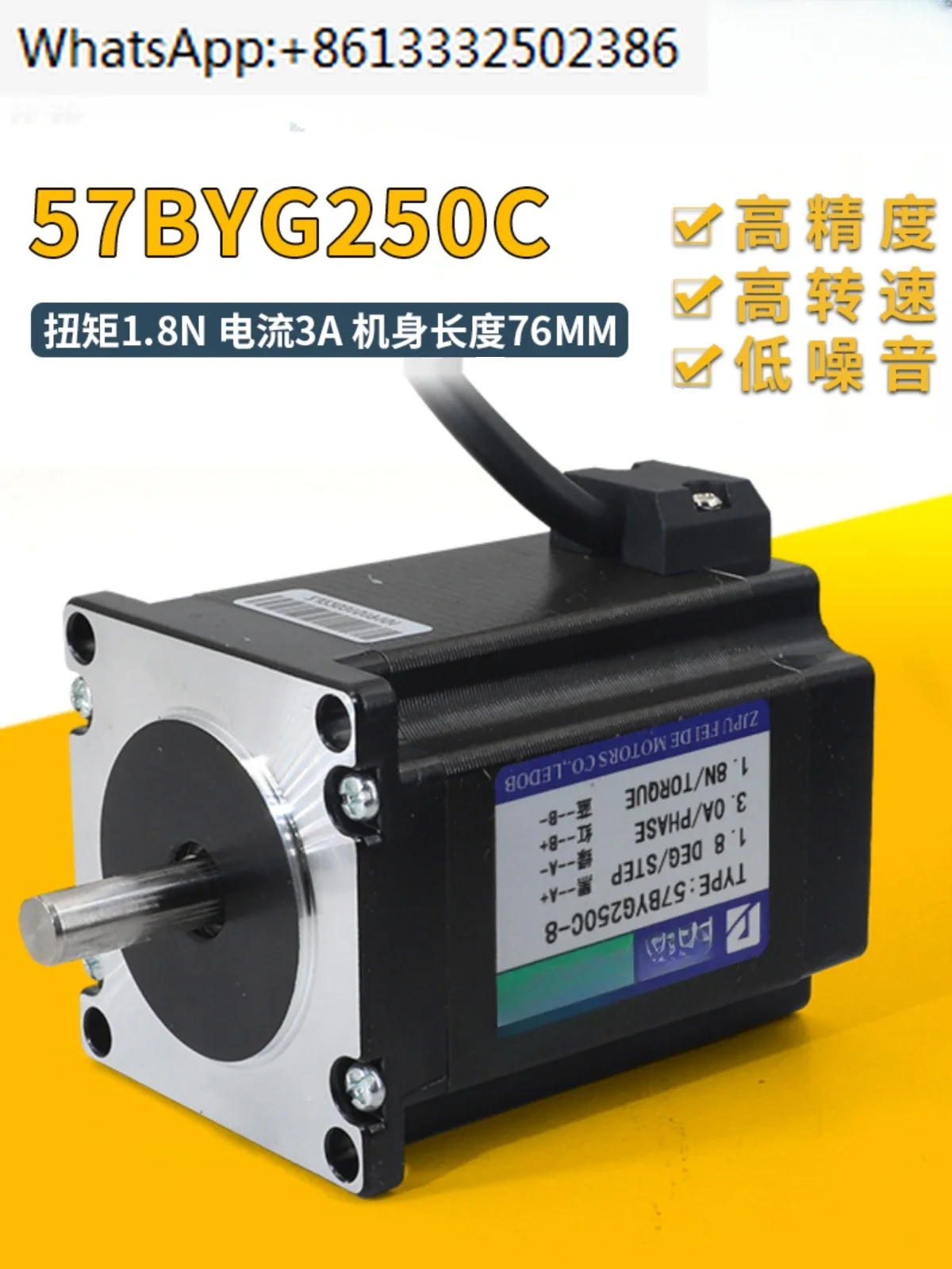 57 Шаговый двигатель 57BYG250C Крутящий момент 1,8 Н, длина 76 мм, 2-фазный, 4-проводной, шаговый двигатель 3А
57 Шаговый двигатель 57BYG250C Крутящий момент 1,8 Н, длина 76 мм, 2-фазный, 4-проводной, шаговый двигатель 3А