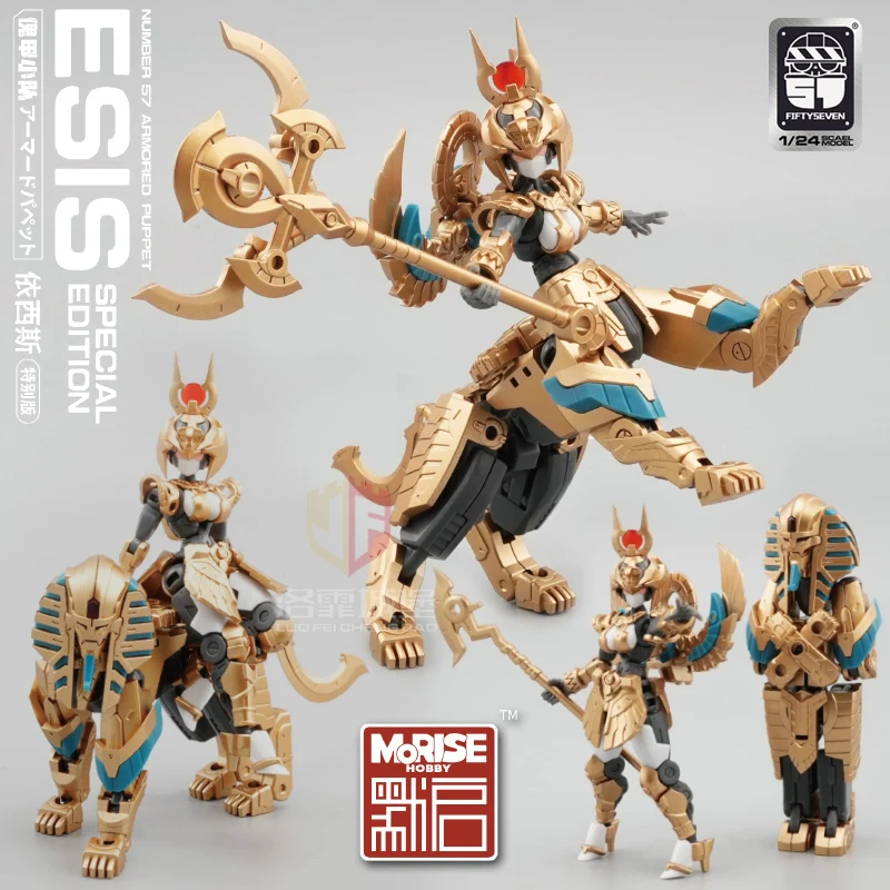 Armor Puppet Team Isis No.57 1/24 Action Figure Egyptian Pharaoh Theme Mecha Warrior Pre Painted Assembly Model Toy Festive Gift
Armor Puppet Team Isis No.57 1/24 Action Figure Egyptian Pharaoh Theme Mecha Warrior Pre Painted Assembly Model Toy Festive Gift