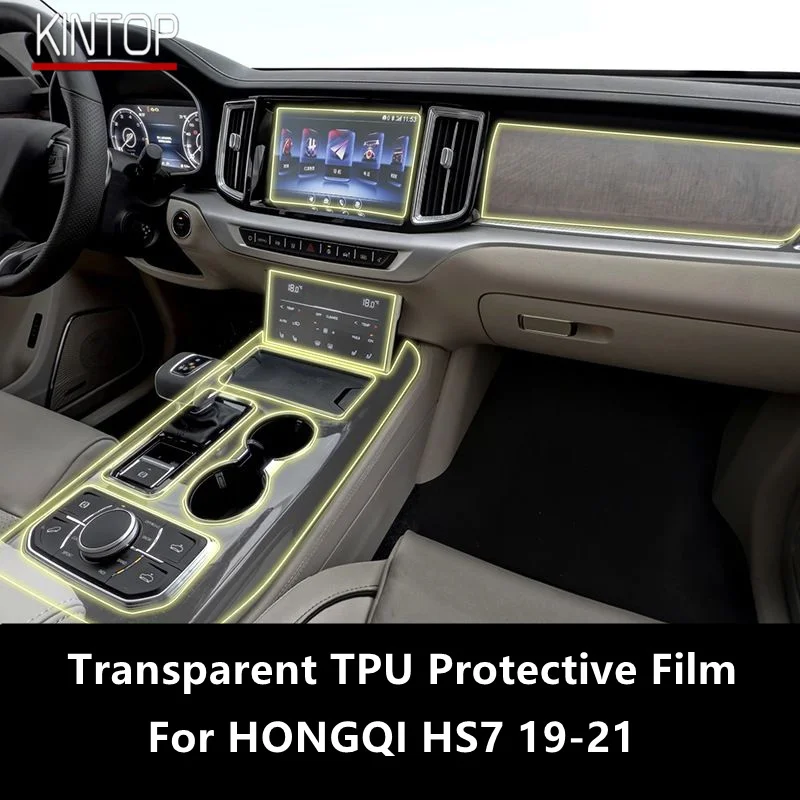 Для HONGQI HS7 19-21 внутренняя центральная консоль автомобиля прозрачная фотопленка против царапин аксессуары для ремонта
Для HONGQI HS7 19-21 внутренняя центральная консоль автомобиля прозрачная фотопленка против царапин аксессуары для ремонта