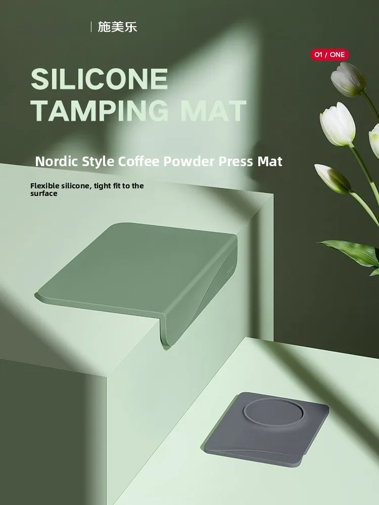 Simelo Silicone Coffee Powder Compactor Pad Barista Corner Coffee Machine Handle Hammer Pad Coffee Accessories
Simelo Silicone Coffee Powder Compactor Pad Barista Corner Coffee Machine Handle Hammer Pad Coffee Accessories