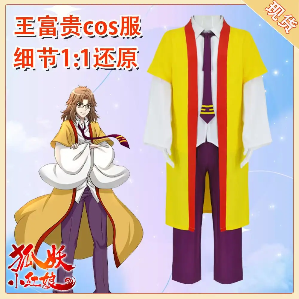 Ancient Style Fox Spirit Cosplay Costume - Chibi Noble Character Outfit
Ancient Style Fox Spirit Cosplay Costume - Chibi Noble Character Outfit
