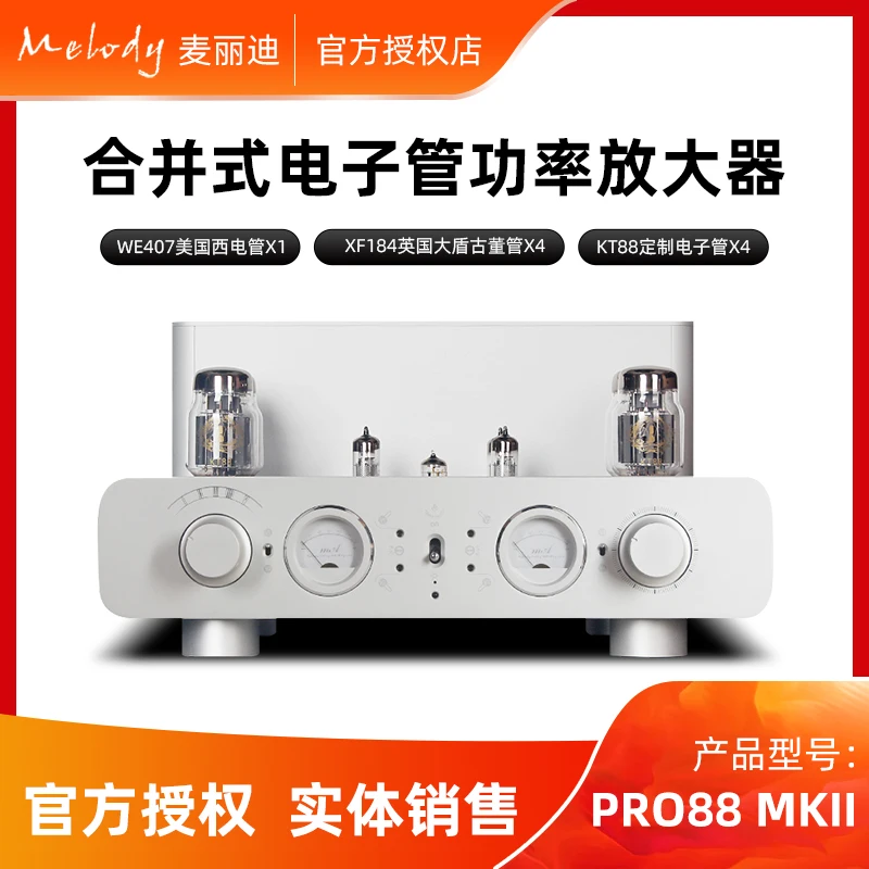 New PRO88 MKII Fever HIFI Class Biliary Machine True Combined Electronic Tube Push Pull Amplifier WE407 XF180 KT88
New PRO88 MKII Fever HIFI Class Biliary Machine True Combined Electronic Tube Push Pull Amplifier WE407 XF180 KT88