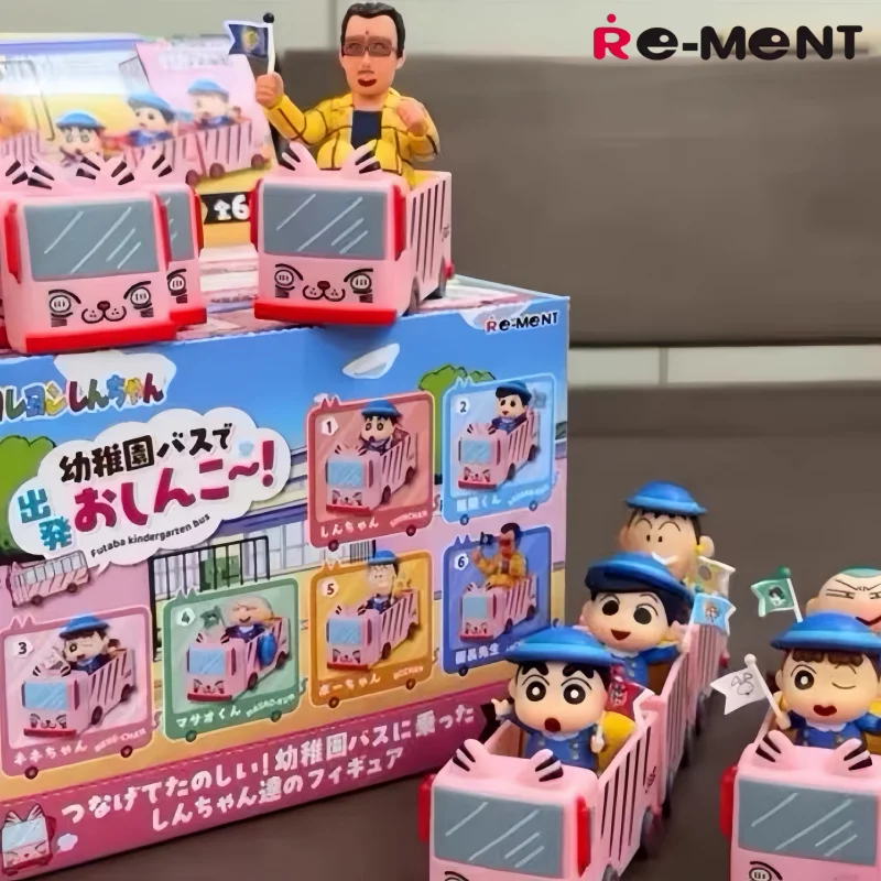 Re-ment Crayon Shin Chan Chanse Sleeping Style Doll Miniature Scene Model Kawaii Ornaments Fashion Action Figures Peripheral Toy
Re-ment Crayon Shin Chan Chanse Sleeping Style Doll Miniature Scene Model Kawaii Ornaments Fashion Action Figures Peripheral Toy