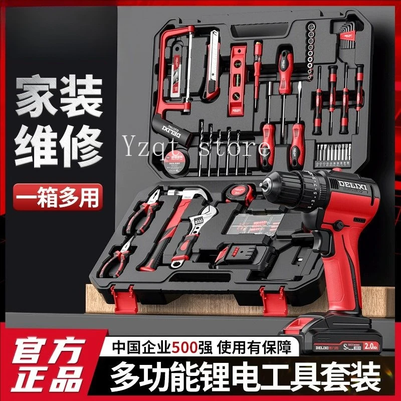 Power tool set Lithium battery Hand drill Hardware box Household multi-functional combination Woodworking special
Power tool set Lithium battery Hand drill Hardware box Household multi-functional combination Woodworking special