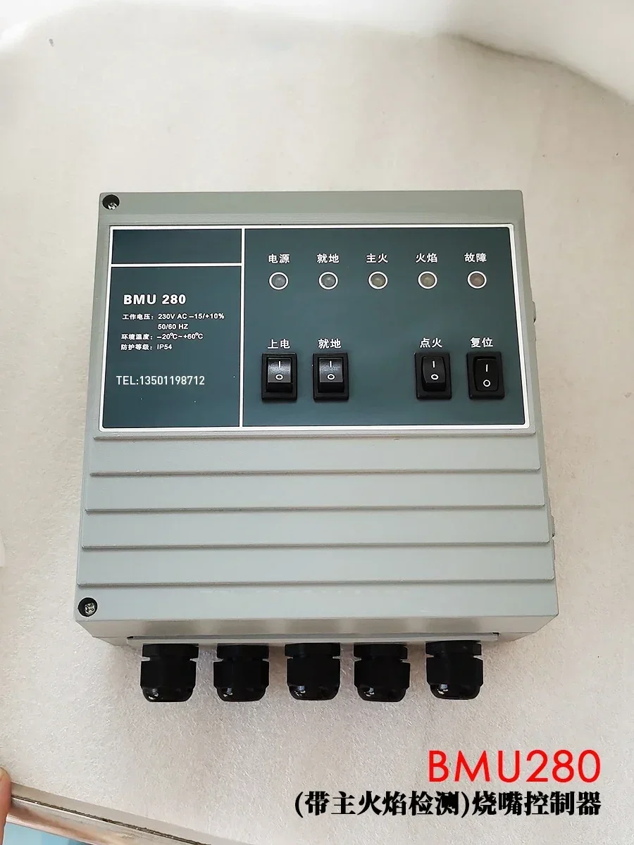 Контроллер горелки BMU260, встроенный воспламенитель BMU280-5/1WT4, оригинальный заводской
Контроллер горелки BMU260, встроенный воспламенитель BMU280-5/1WT4, оригинальный заводской