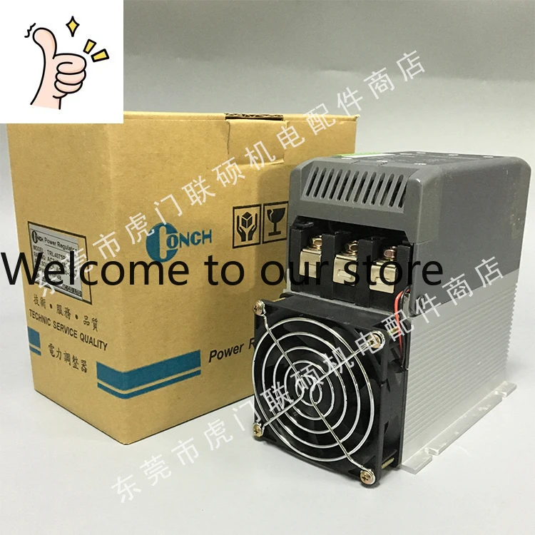 Qisheng CONCH Power Regulator TRL-4075P-001 Imported From Taiwan, One-year Warranty
Qisheng CONCH Power Regulator TRL-4075P-001 Imported From Taiwan, One-year Warranty