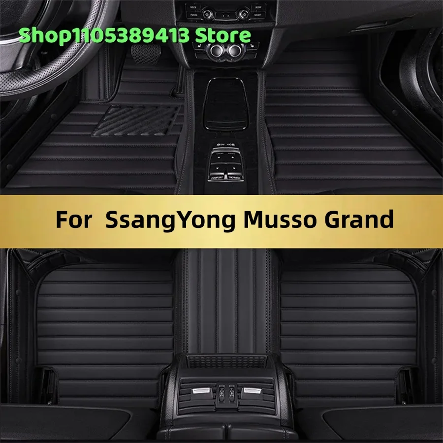 Custom Car Floor Mats For SsangYong Musso Grand 2022 2023 2024 2025 2026 2027 2028 Car Mat Accessories Mats Carpets Auto
Custom Car Floor Mats For SsangYong Musso Grand 2022 2023 2024 2025 2026 2027 2028 Car Mat Accessories Mats Carpets Auto