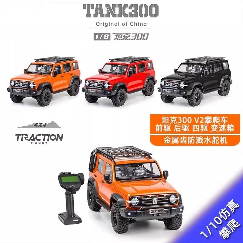 Thor KM Tank 3001/8 V2 Version Simulation RC Remote Control Electric Model Vehicle Climbing Vehicle Off road Vehicle
Thor KM Tank 3001/8 V2 Version Simulation RC Remote Control Electric Model Vehicle Climbing Vehicle Off road Vehicle