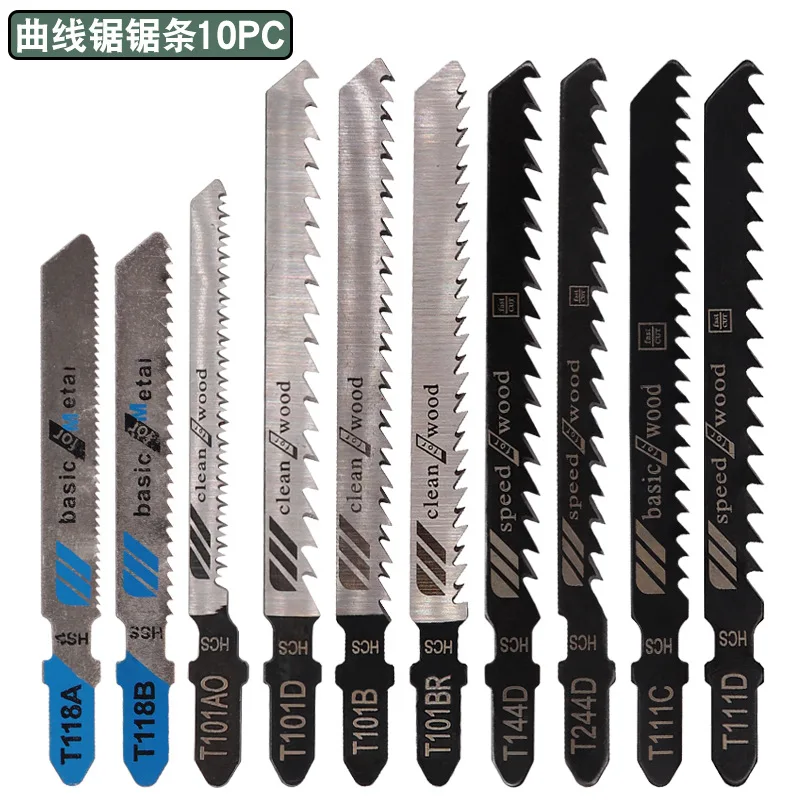 Jigsaw Blade Set for Woodworking and Aluminum, Including Fine and Coarse Teeth, Straight and Reciprocating Blades
Jigsaw Blade Set for Woodworking and Aluminum, Including Fine and Coarse Teeth, Straight and Reciprocating Blades