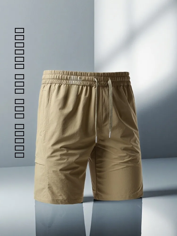 Шорты из ледяного шелка: дышащие, быстросохнущие, легкие, летние, повседневные, влагоотводящие, охлаждающие спортивные брюки для мужчин, длина выше колена
Шорты из ледяного шелка: дышащие, быстросохнущие, легкие, летние, повседневные, влагоотводящие, охлаждающие спортивные брюки для мужчин, длина выше колена