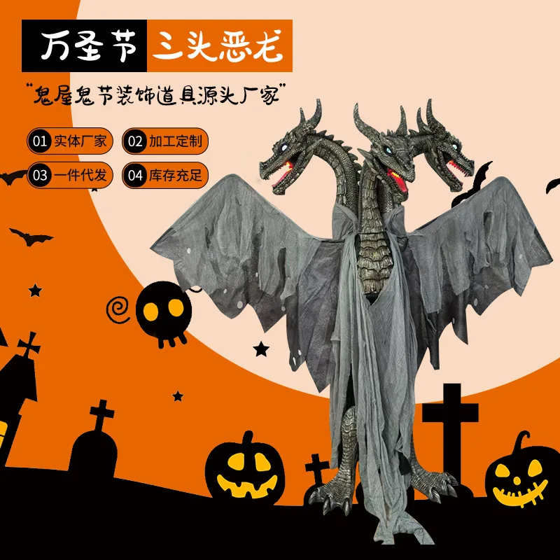 Three-headed dragon Halloween big mechanical electric horror props Haunted house secret room ornament decoration flying dragon
Three-headed dragon Halloween big mechanical electric horror props Haunted house secret room ornament decoration flying dragon