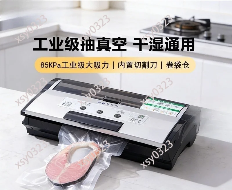 Automatic Vacuum Sealer Wet Dry Dual Use Food Preservation Packaging Machine
Automatic Vacuum Sealer Wet Dry Dual Use Food Preservation Packaging Machine