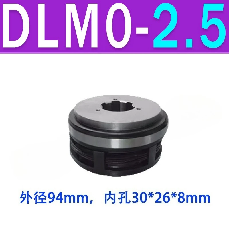 DLM0-2.5A/6.3Z 16A Single Key Electromagnetic Clutch, DLM2-10A/40A Splined, DLM3-1.2/63A Industrial Clutch
DLM0-2.5A/6.3Z 16A Single Key Electromagnetic Clutch, DLM2-10A/40A Splined, DLM3-1.2/63A Industrial Clutch