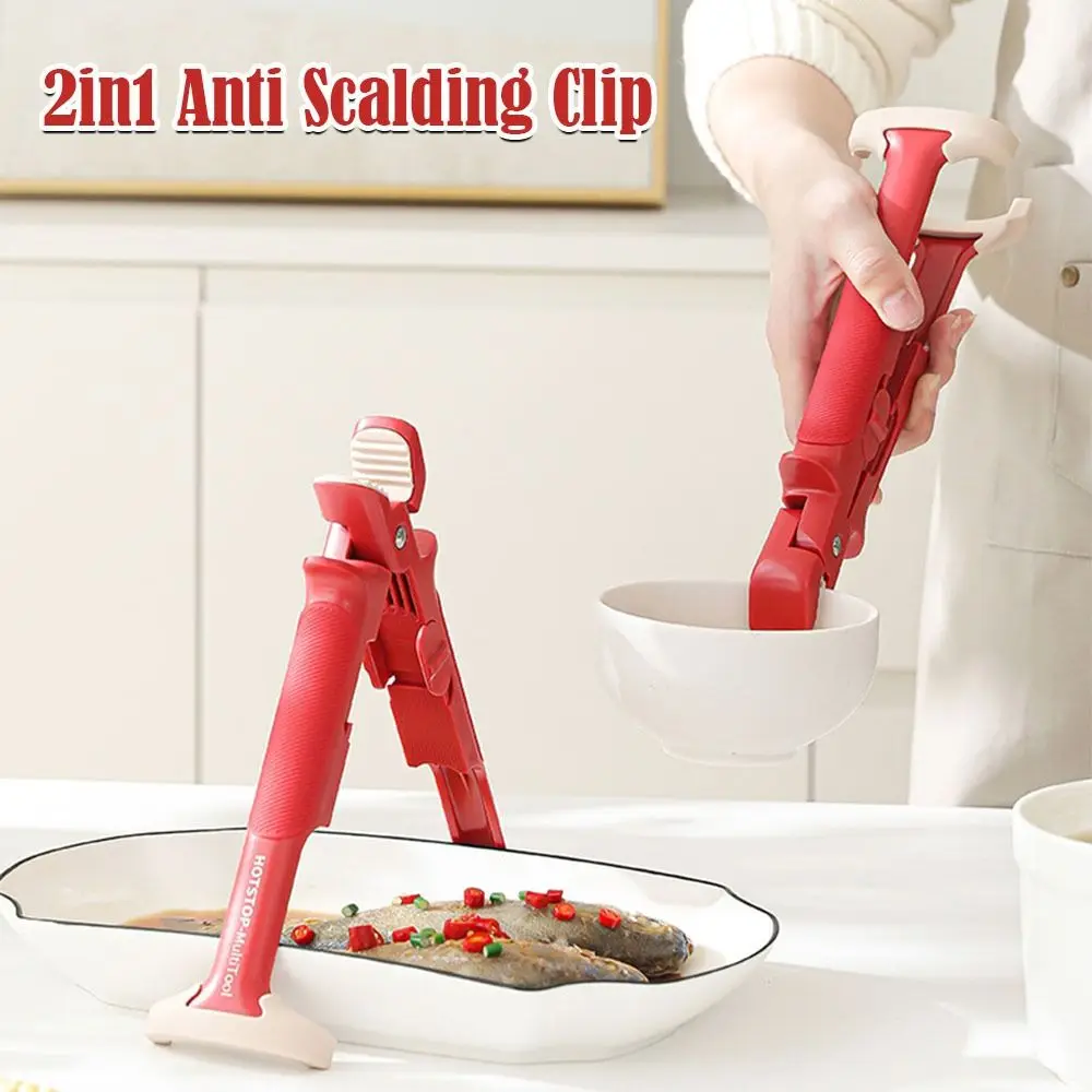 Новый 2в1 зажим для защиты от ожогов, щипцы для мисок для еды, силиконовый зажим для кухонной чаши, прочный нескользящий захват, зажим для еды, кухонный зажим
Новый 2в1 зажим для защиты от ожогов, щипцы для мисок для еды, силиконовый зажим для кухонной чаши, прочный нескользящий захват, зажим для еды, кухонный зажим