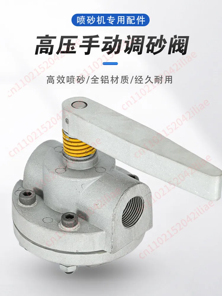 Sandblasting machine aluminum sand control valve Abrasive adjustment sand valve Regulation control valve
Sandblasting machine aluminum sand control valve Abrasive adjustment sand valve Regulation control valve