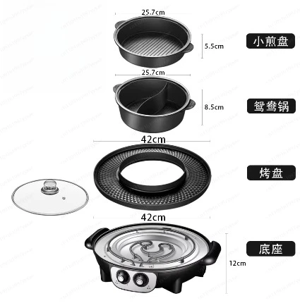 Multifunctional 3-in-1 Hot Pot & Grill Pan Detachable Smokeless Electric BBQ Grill For Home Use
Multifunctional 3-in-1 Hot Pot & Grill Pan Detachable Smokeless Electric BBQ Grill For Home Use