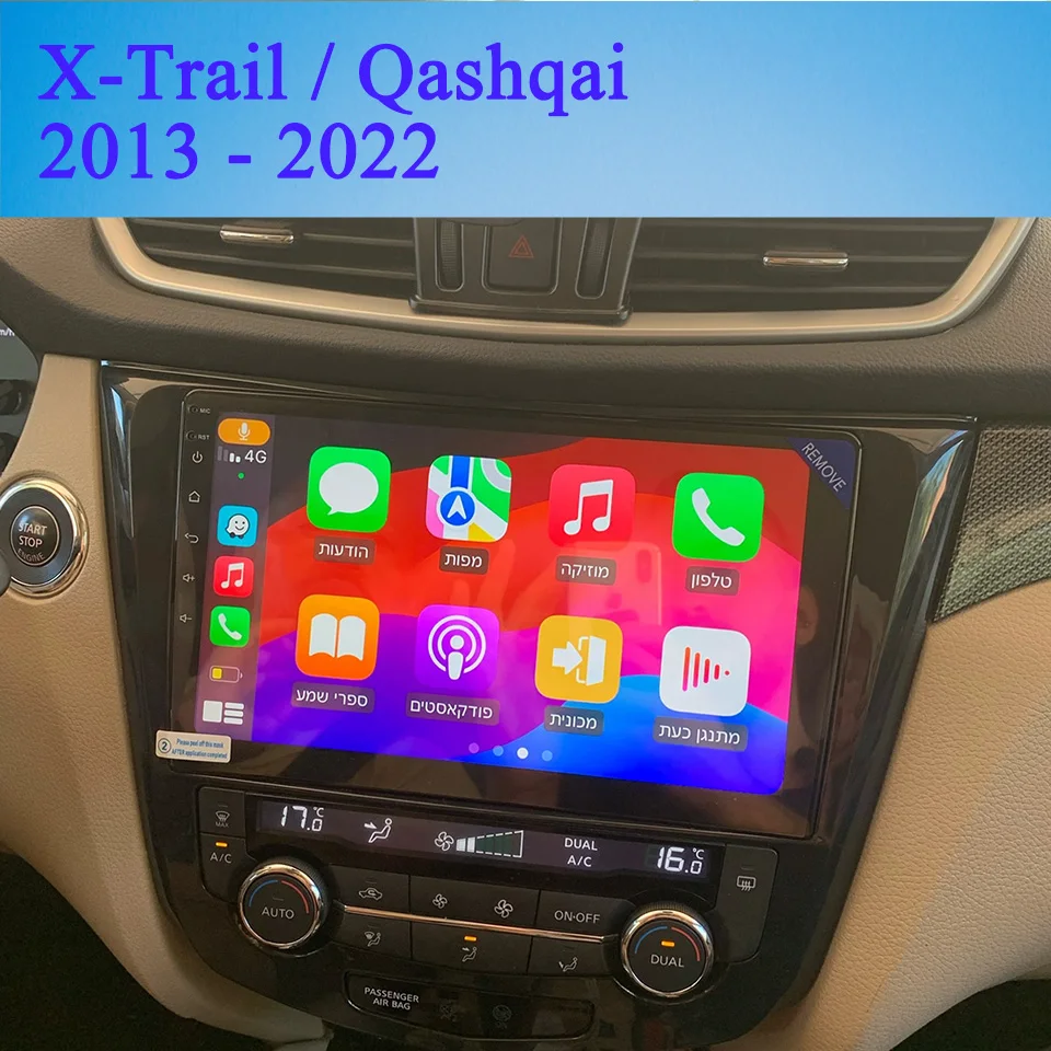 For Nissan X-Trail Qashqai 2013 2014 2016 2018 2020 2022 Autoradio Video Audio A/V Music Tape DVD Cassette 4G Sim WiFi Carplay
For Nissan X-Trail Qashqai 2013 2014 2016 2018 2020 2022 Autoradio Video Audio A/V Music Tape DVD Cassette 4G Sim WiFi Carplay