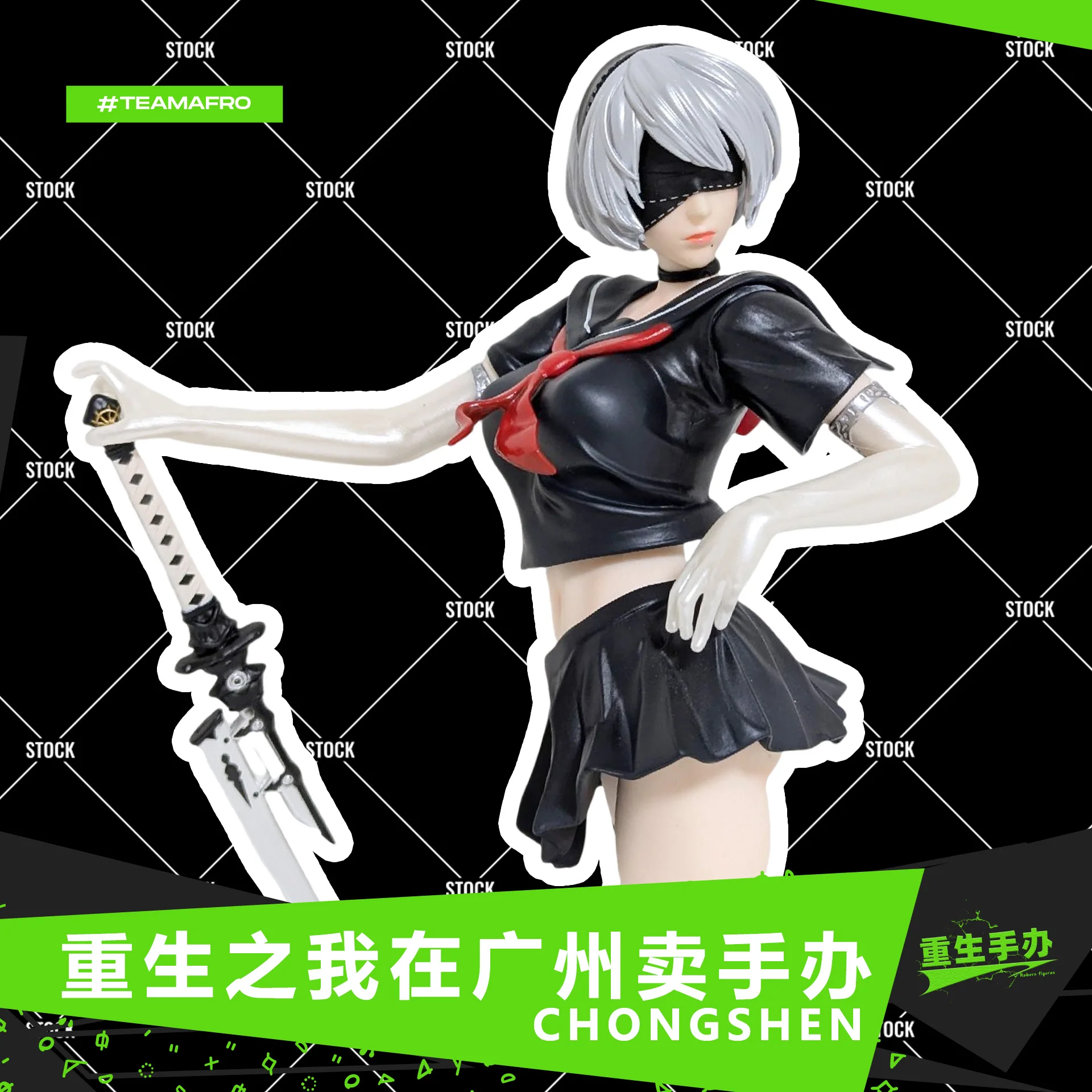 In stock, beautiful girl, mechanical age, NieR 2b, girl school uniform, figure toy gift collection
In stock, beautiful girl, mechanical age, NieR 2b, girl school uniform, figure toy gift collection