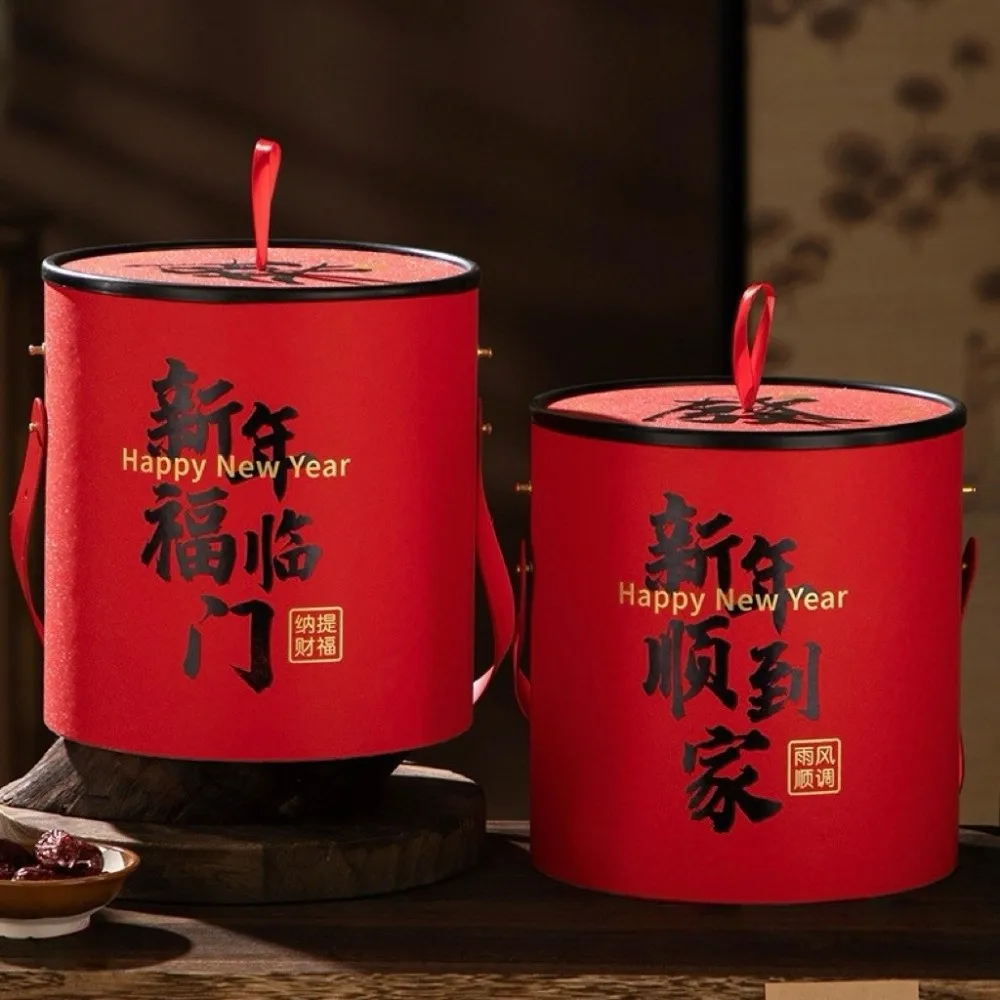 Light Long Lantern Gift Box Red Paper Spring Festival Lantern Blessing Words Handheld Lunar New Year Lanterns
Light Long Lantern Gift Box Red Paper Spring Festival Lantern Blessing Words Handheld Lunar New Year Lanterns