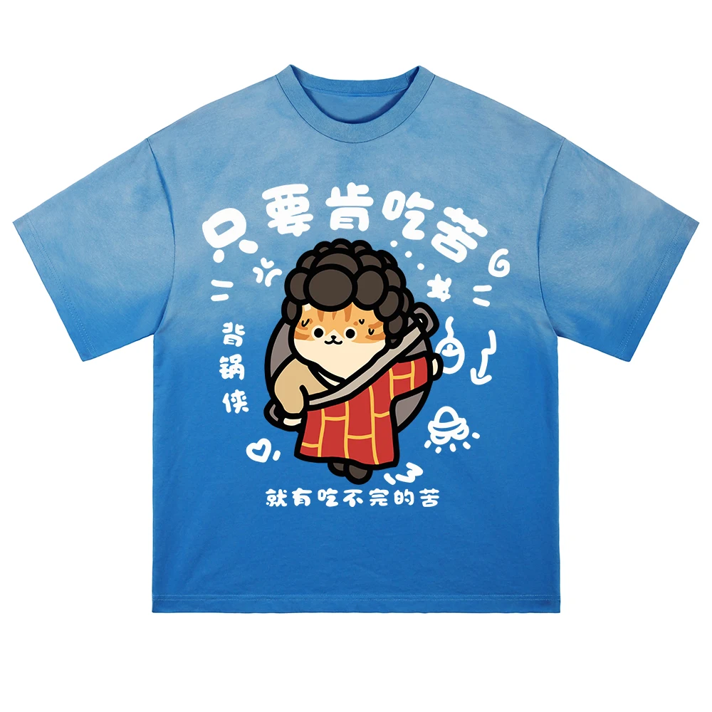 Funny Cartoons Cat Print Men Tie-Dye T Shirt Loose All-Match Tops Trendy O-Neck Short Sleeve Summer Cotton Male Streetwear
Funny Cartoons Cat Print Men Tie-Dye T Shirt Loose All-Match Tops Trendy O-Neck Short Sleeve Summer Cotton Male Streetwear