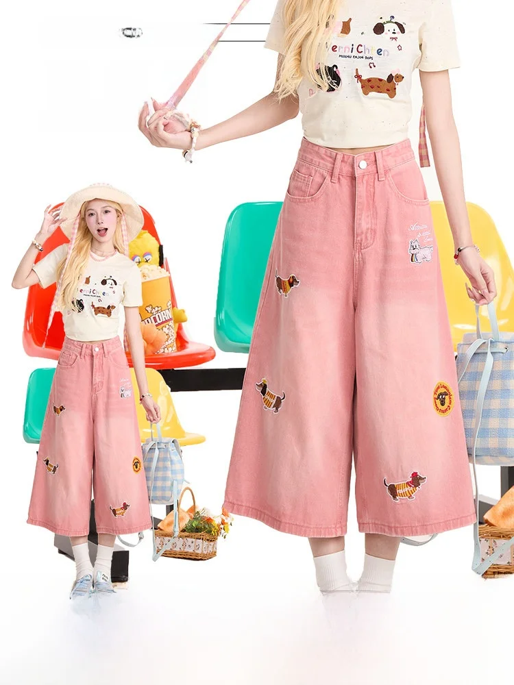 Pink Embroidered Sausage Dog High Waist Straight Leg Jeans Shorts Women's Summer Durable Casual Fashion Denim Pants
Pink Embroidered Sausage Dog High Waist Straight Leg Jeans Shorts Women's Summer Durable Casual Fashion Denim Pants