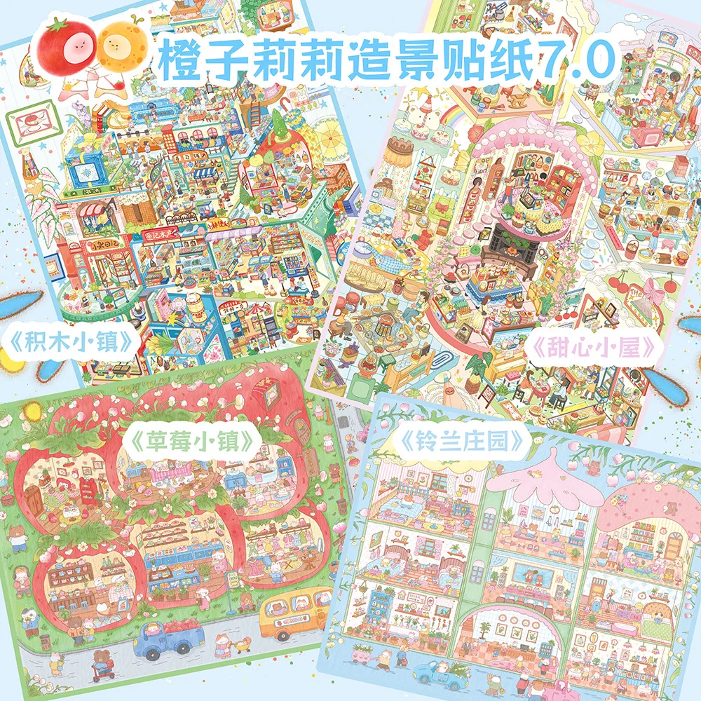 Kawaii Building block town 3D Strawberry Town Landscape Sticker DIY Pocket Cabin Scene festival gift
Kawaii Building block town 3D Strawberry Town Landscape Sticker DIY Pocket Cabin Scene festival gift