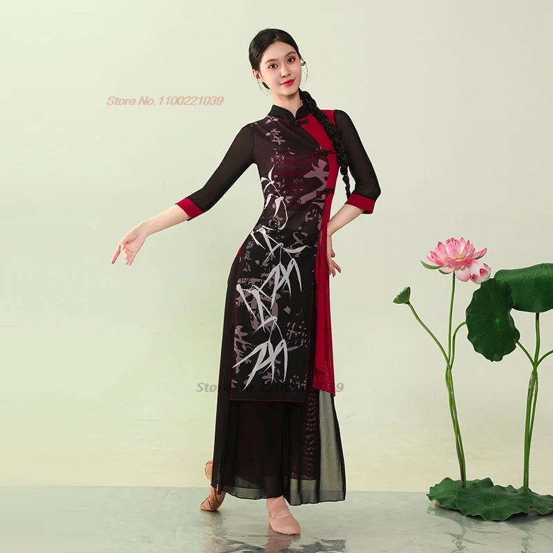 2026 chinese vintage dance costume mesh qipao dress+pants set flower print folk dance qipao traditional stage performance dress
2026 chinese vintage dance costume mesh qipao dress+pants set flower print folk dance qipao traditional stage performance dress