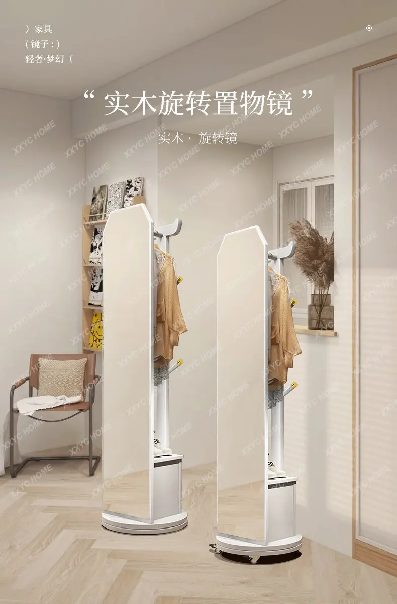 Solid wood full-length mirror rotatable floor coat rack integrated movable full-body mirror
Solid wood full-length mirror rotatable floor coat rack integrated movable full-body mirror
